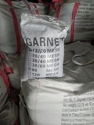 Гранатовый песок  120 Mesh в Новокузнецке 