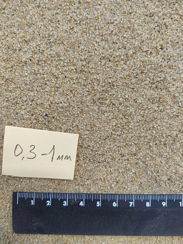 Кварцевый песок для площадок фр. 0,3 - 1 мм.  купить в Новокузнецке фото Камень Клуб