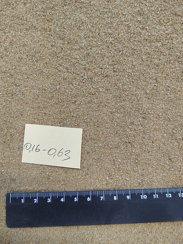 Кварцевый песок для площадок фр. 0,16-0,63 мм.  купить в Новокузнецке фото Камень Клуб