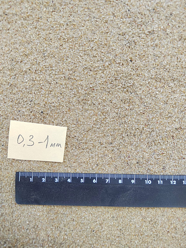 Кварцевый песок для площадок фр. 0,3 - 1 мм.  купить в Новокузнецке фото Камень Клуб