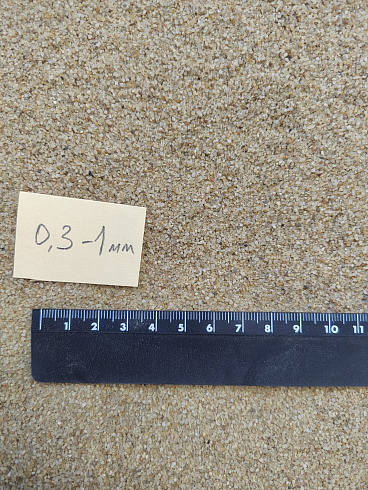 Кварцевый песок для площадок фр. 0,3 - 1 мм.  купить в Новокузнецке фото Камень Клуб